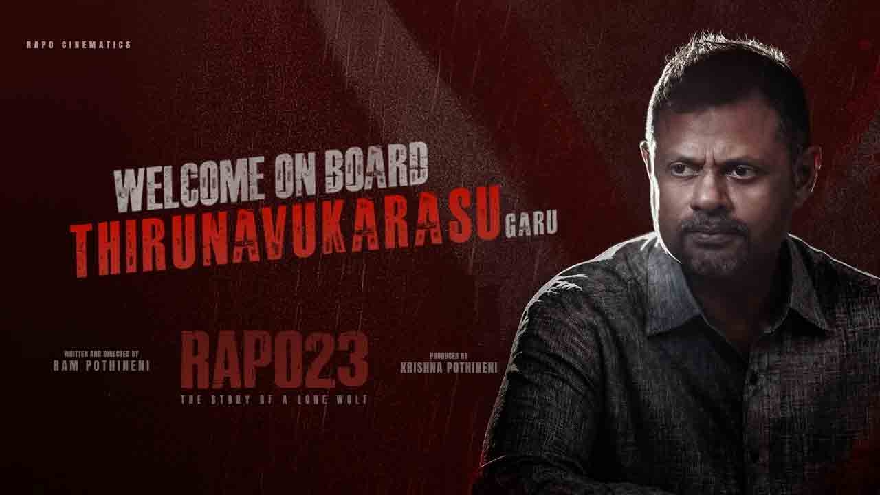 RAPO23 | రామ్ పోతినేని దర్శకత్వంలో సినిమా.. కెమెరామెన్‌గా జాతీయ అవార్డు గ్రహీత తిరు!