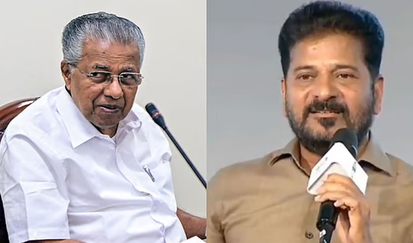 Pinarayi Vijayan: సీఎం రేవంత్ వ్యాఖ్య‌లు సిగ్గుచేటు: మాజీ సీఎం విజ‌య‌న్‌