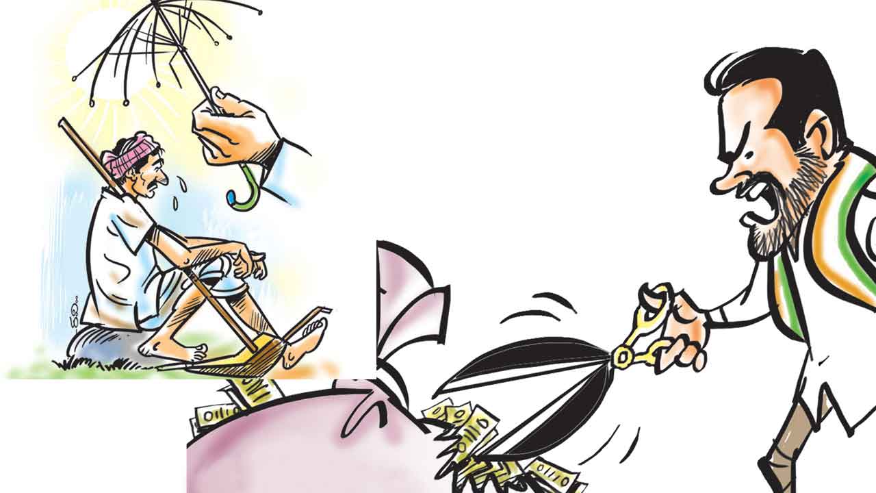 రైతు బీమా బహుదూరం