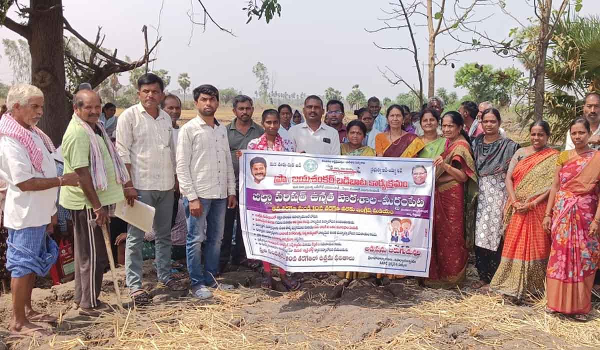 Kalvasrirampur | మీర్జంపేటలో బడిబాట ర్యాలీ