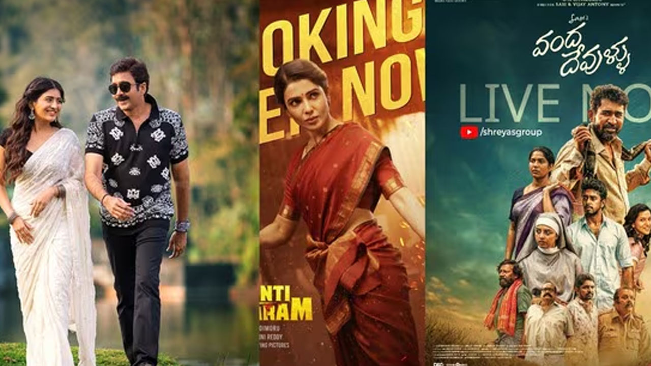 Box Office | | జూన్ 19న బాక్సాఫీస్ బిగ్ ఫైట్.. సమంత సినిమాతో పాటు మ‌రో ఐదు సినిమాల సంద‌డి