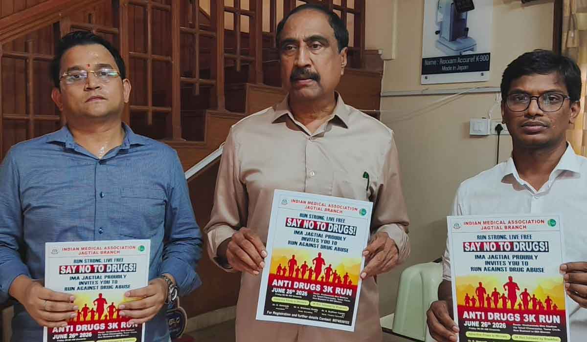 జగిత్యాల జిల్లాలో మాదక ద్రవ్యాల నిర్మూలనకు ఐఎంఏ ముందడుగు