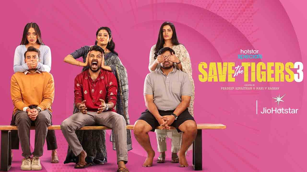 Save The Tigers 3 | ఇంద్రలోకం నుంచి భూలోకం దాకా.. ‘సేవ్ ది టైగర్స్ 3’ ఎలా ఉందంటే?
