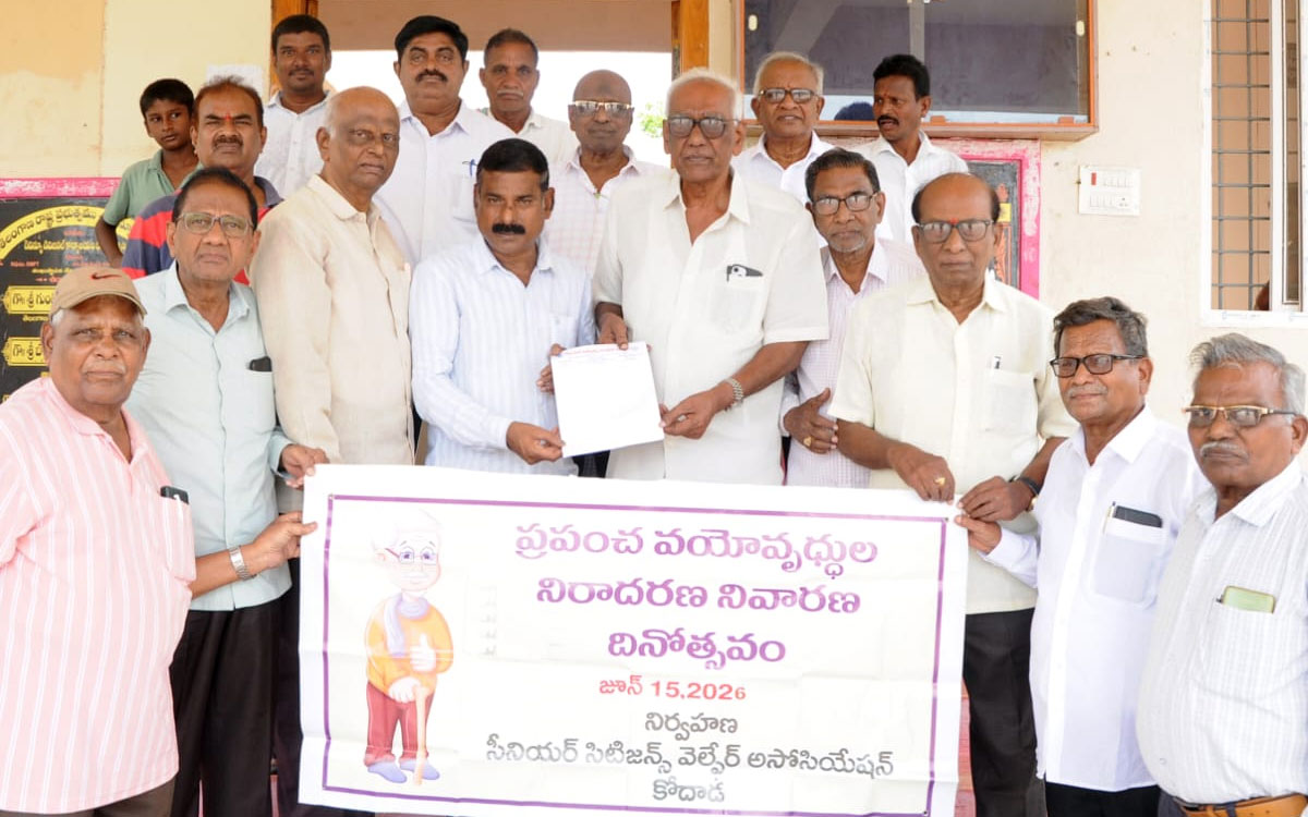 ‘వయోవృద్ధుల సంరక్షణ చట్టాన్ని పటిష్టంగా అమలు చేయాలి’