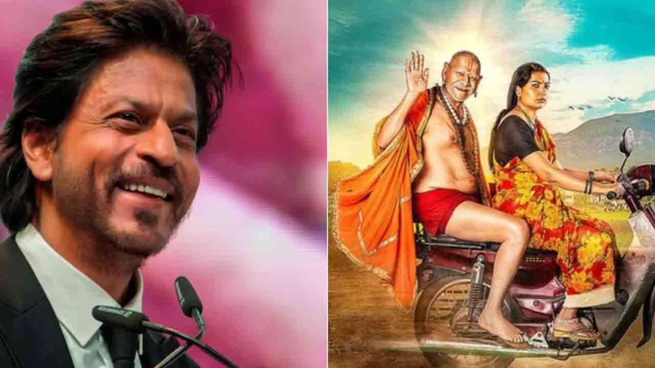 Shah Rukh Khan | మరాఠీ సినిమాకు షారుఖ్ ఖాన్ ఆర్థిక సాయం.. క‌ట్ చేస్తే రూ.80 కోట్ల బాక్సాఫీస్ వ‌సూళ్లు!