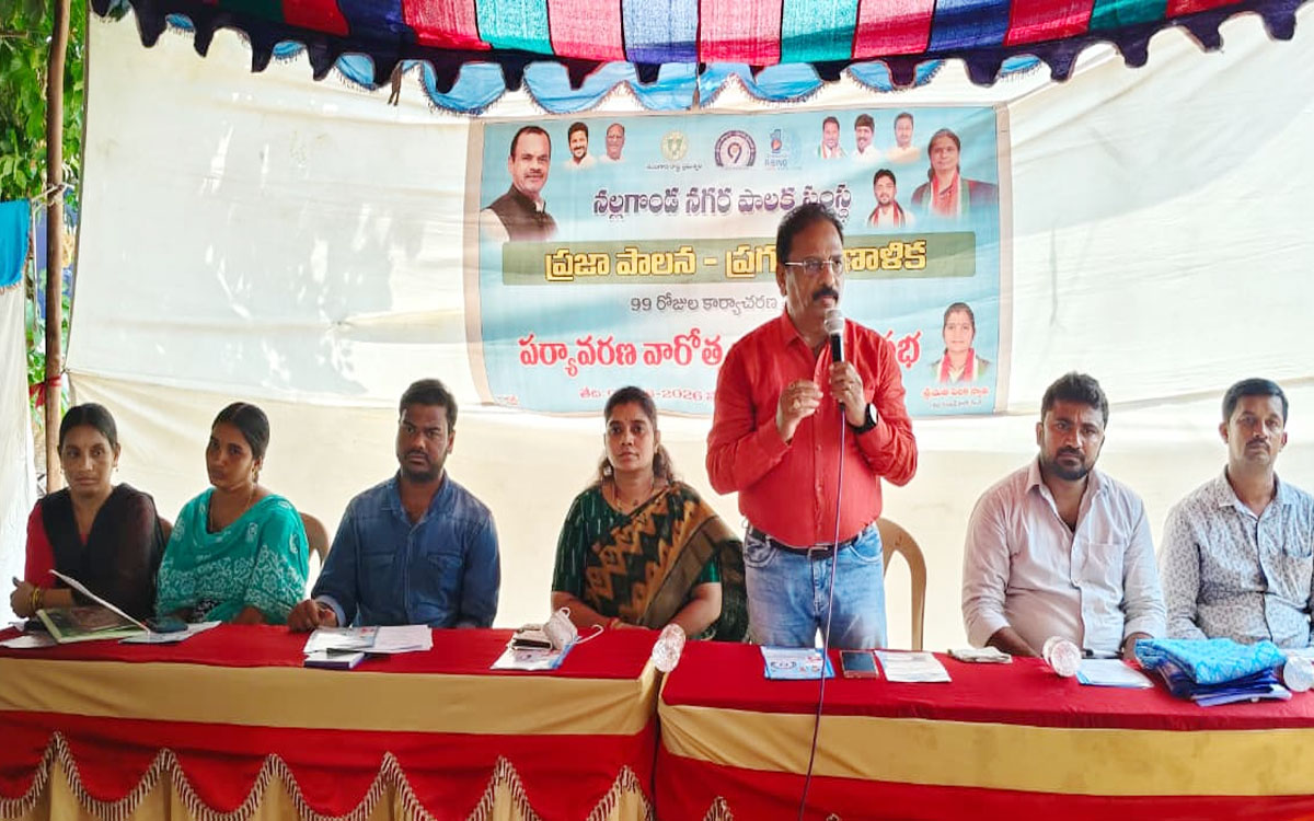 ప్రజల భాగస్వామ్యంతోనే నగరాభివృద్ధి : న‌ల్ల‌గొండ మున్సిపల్ కమిషనర్ బి.శరత్ చంద్ర