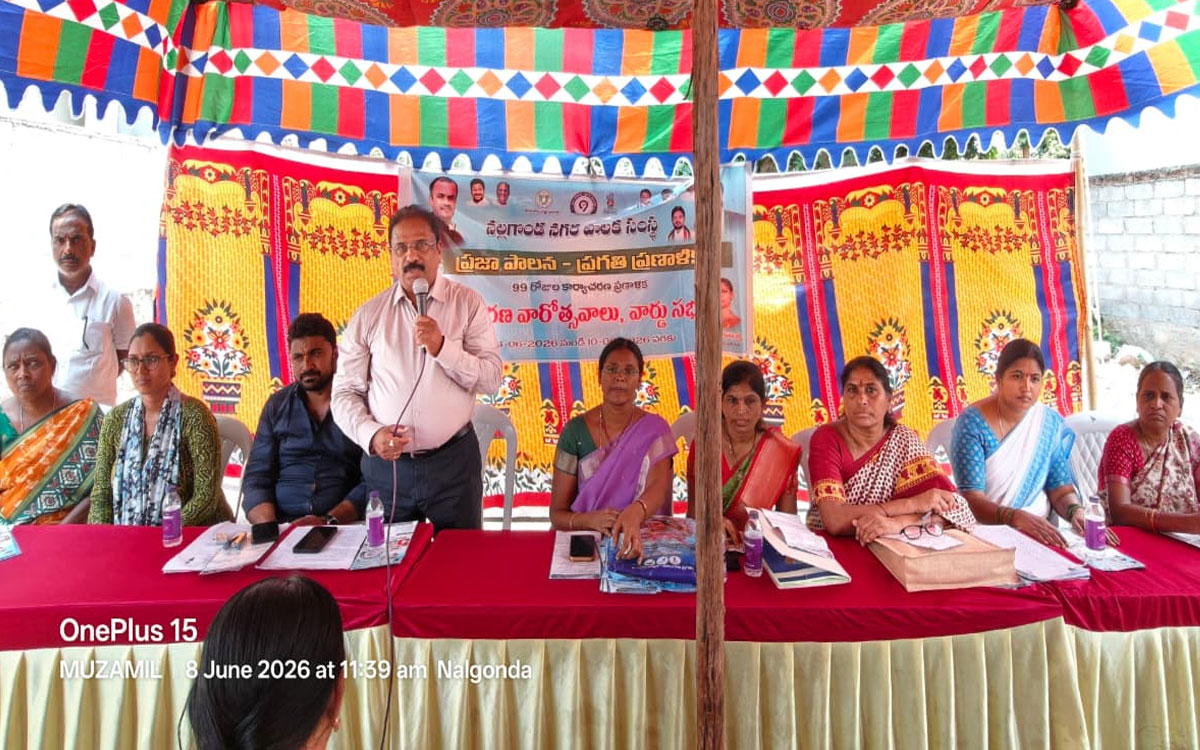 వార్డు సభలతో ప్రజల వద్దకే పాలన : న‌ల్ల‌గొండ‌ మున్సిపల్ కమిషనర్ శరత్ చంద్ర
