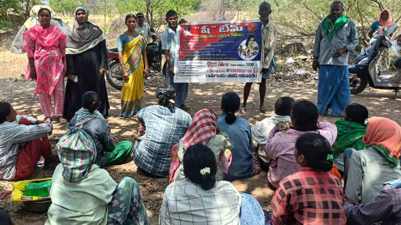 మహిళల భద్రతపై షీ టీమ్ ఆధ్వర్యంలో ఉపాధి హామీ కూలీలకు అవగాహన