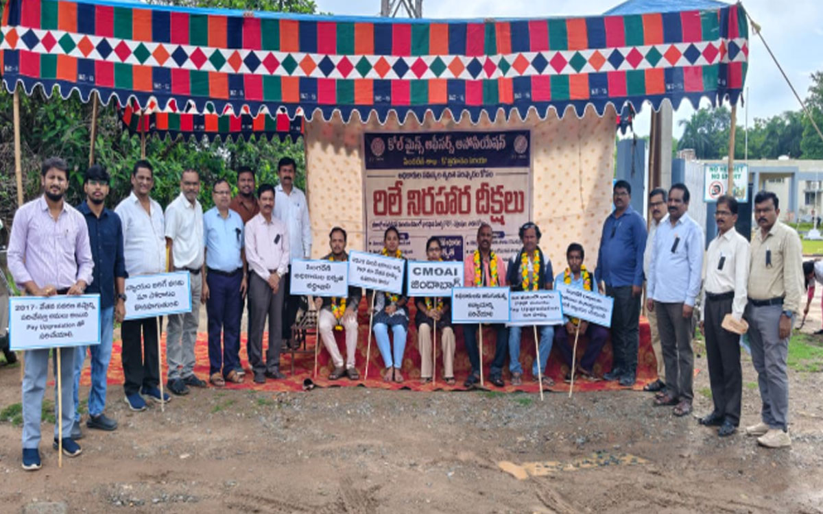 సింగరేణి అధికారుల రిలే నిరాహార దీక్షలు ప్రారంభం