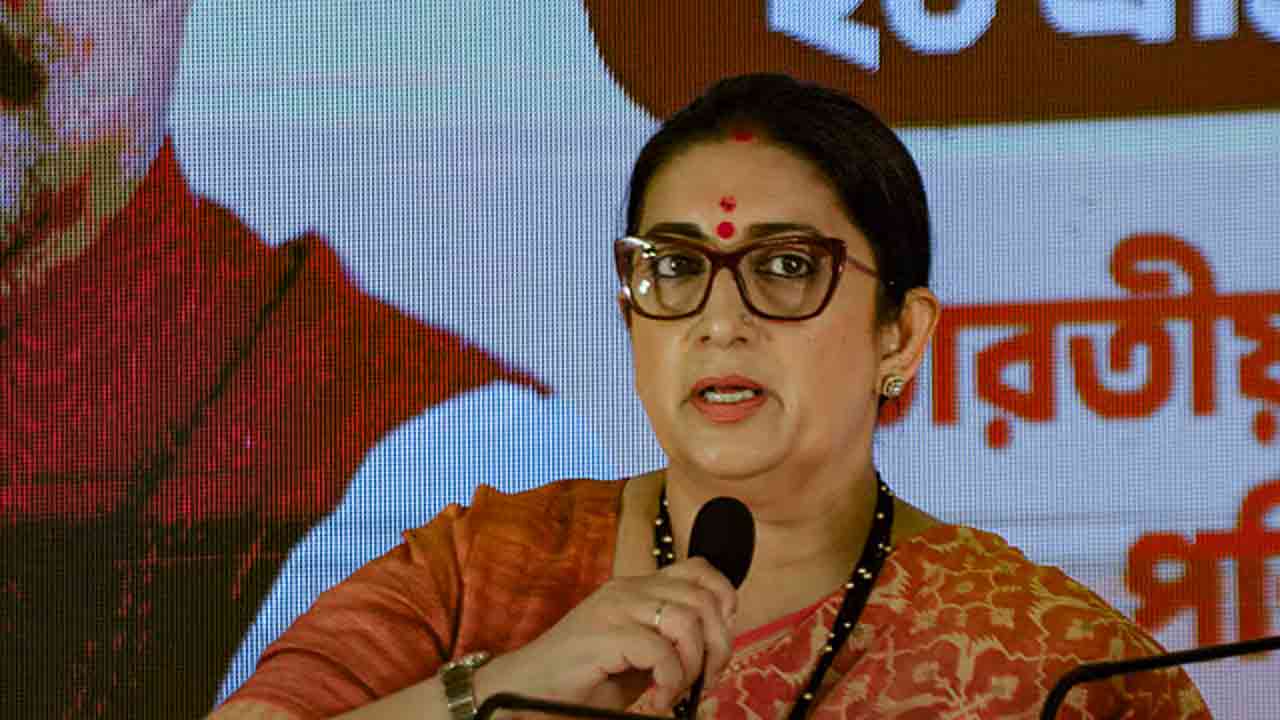 Smrithi Irani | స్మృతి ఇరానీకి షాక్.. అమేథీలో ఓటర్ల జాబితా నుంచి పేరు గల్లంతు!