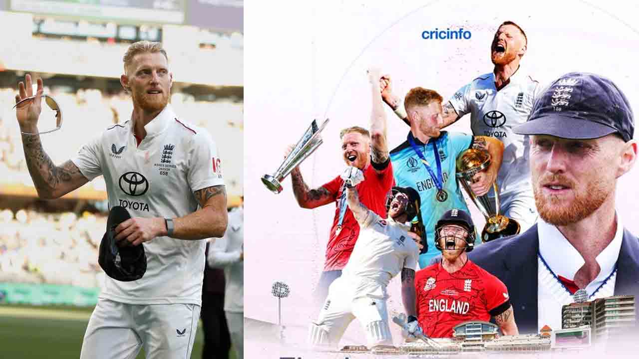 Ben Stokes | ఇంగ్లండ్ క్రికెట్‌లో పోరాట యోధుడు.. టెస్టులంటే ప్రాణమిచ్చే పోటుగాడు..!