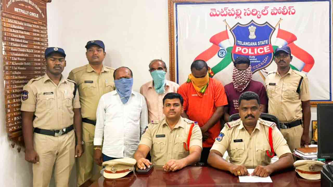 Tahsildar Sign Forgery | మెట్‌పల్లి తహసీల్దార్ సంతకం ఫోర్జరీ.. నలుగురు అరెస్టు