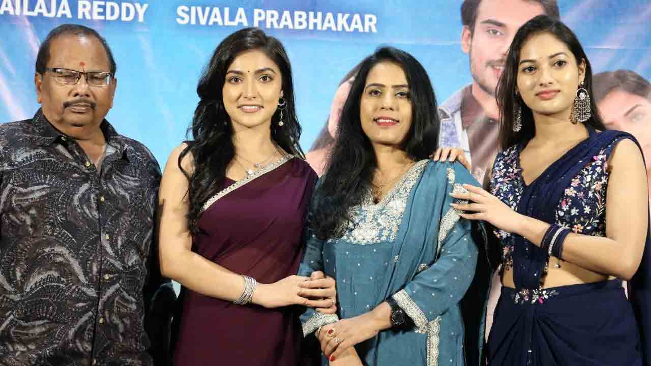 Amma Naku Aa Abbayi Kavali | ‘అమ్మా.. నాకు ఆ అబ్బాయి కావాలి’ టీజర్ లాంచ్.. సినీ ప్ర‌ముఖుల‌ ప్రశంసలు!