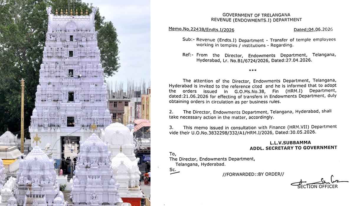 Endowments Department | ఇక బదిలీ దేవాదాయశాఖ ఉద్యోగుల వంతు..!.. అంత్యపుష్కరాలు ముగిసిన వెంటనే బదిలీలకు జీవో విడుదల చేసిన ప్రభుత్వం