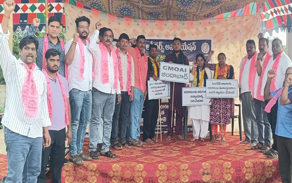 సింగరేణి అధికారుల రిలే నిరాహార దీక్షలకు టీబీజీకేఎస్ సంఘీభావం