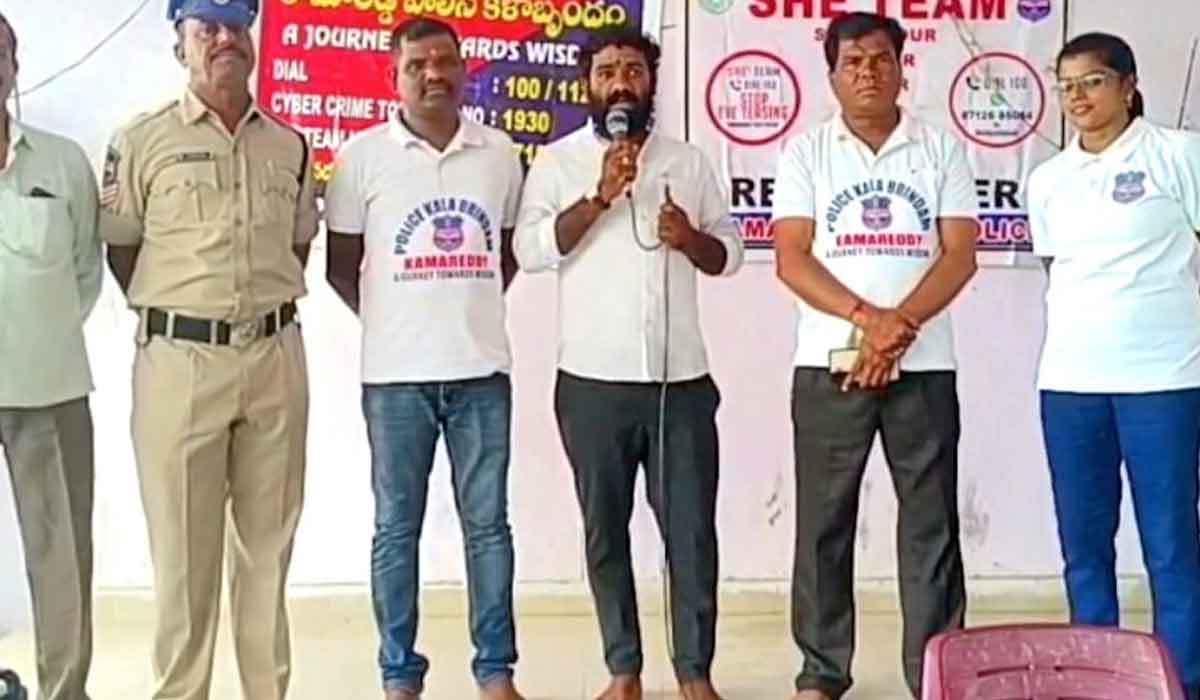 Bhiknoor | భిక్కనూరులో సైబర్ నేరాలపై అవగాహన