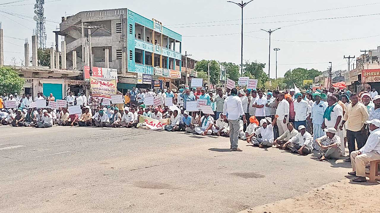 యూరియా యాప్‌ వద్దంటూ ఆందోళన