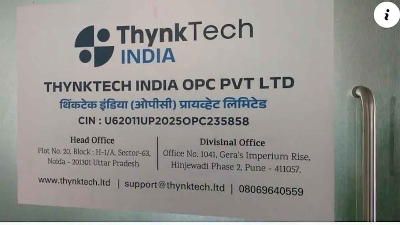 Pune IT Company: పుణెలో అక‌స్మాత్తుగా ఐటీ కంపెనీ మూసివేత‌.. 700 మంది ఉద్యోగులకు షాక్‌