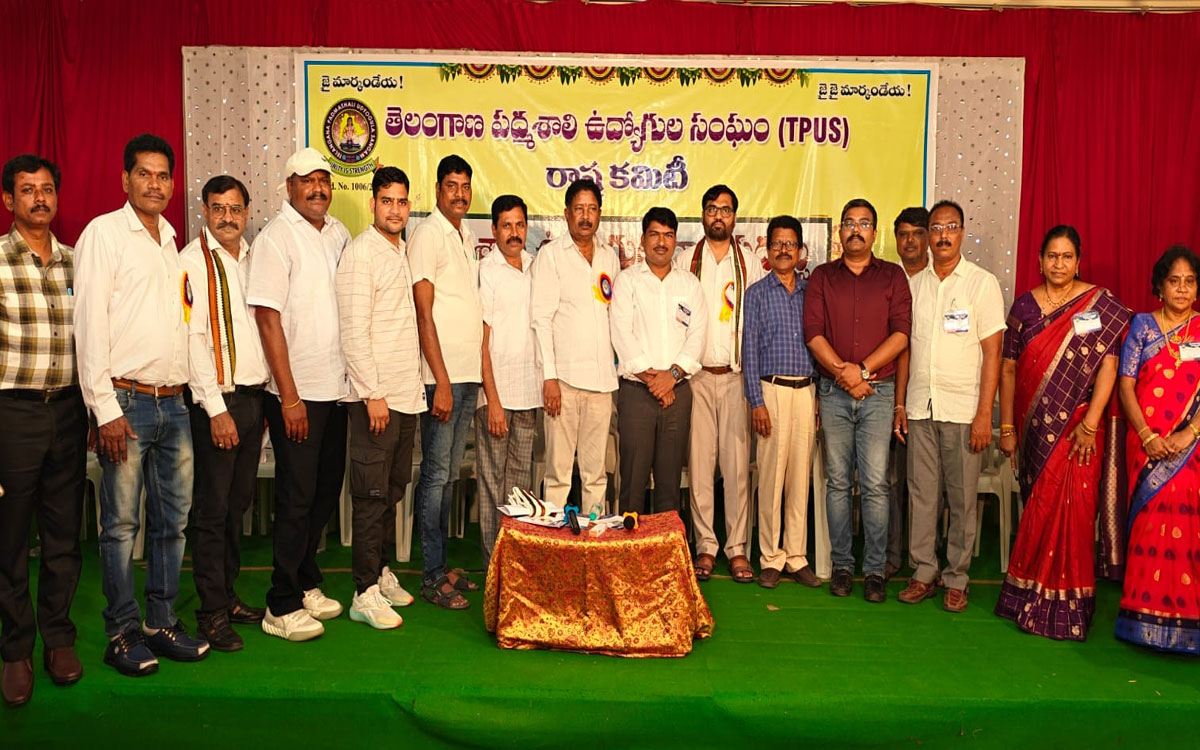 ‘పద్మశాలి సంఘ బలోపేతం, ఉద్యోగుల సంక్షేమమే లక్ష్యం’