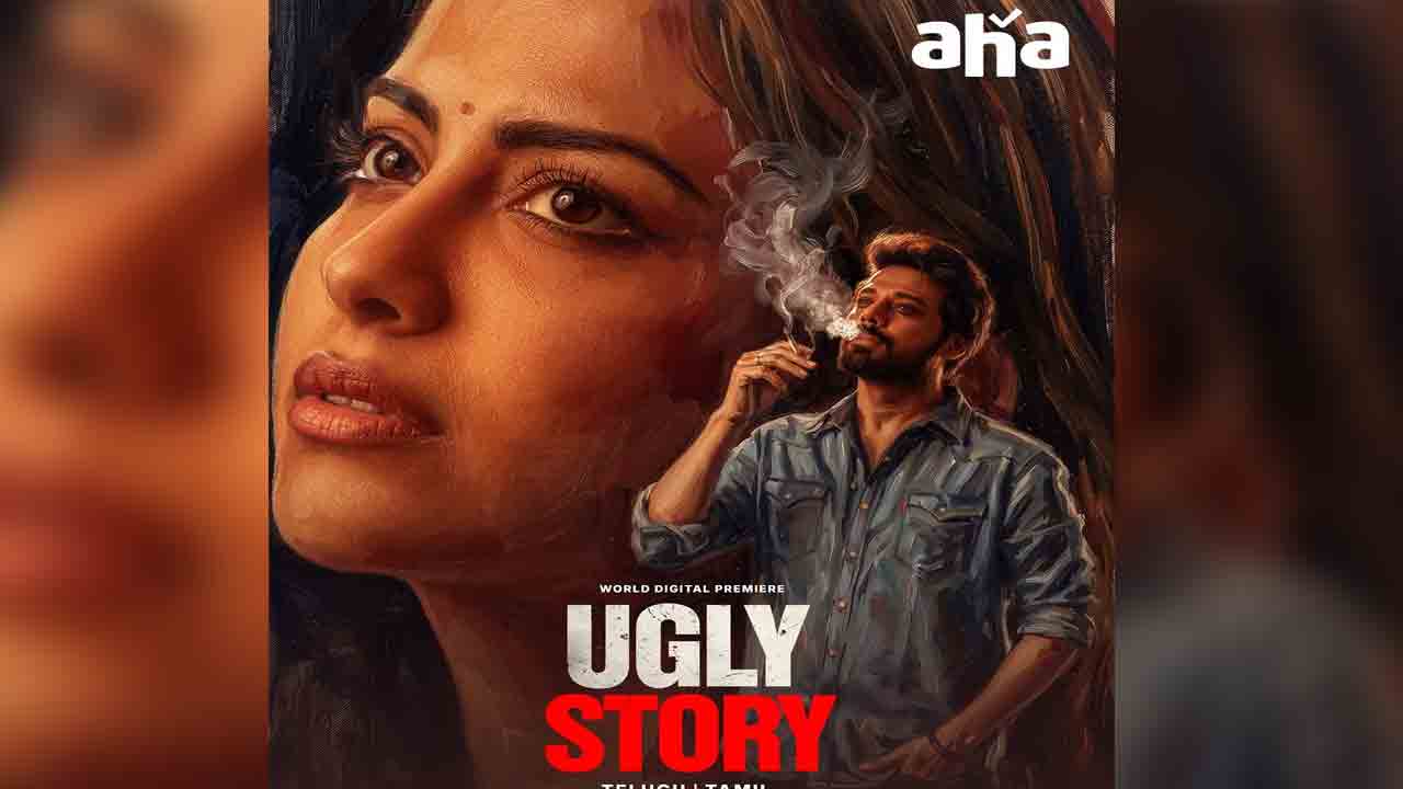 Ugly Story | ఓటీటీలోకి నందు ‘అగ్లీ స్టోరీ’.. స్ట్రీమింగ్ ఎప్పుడంటే!