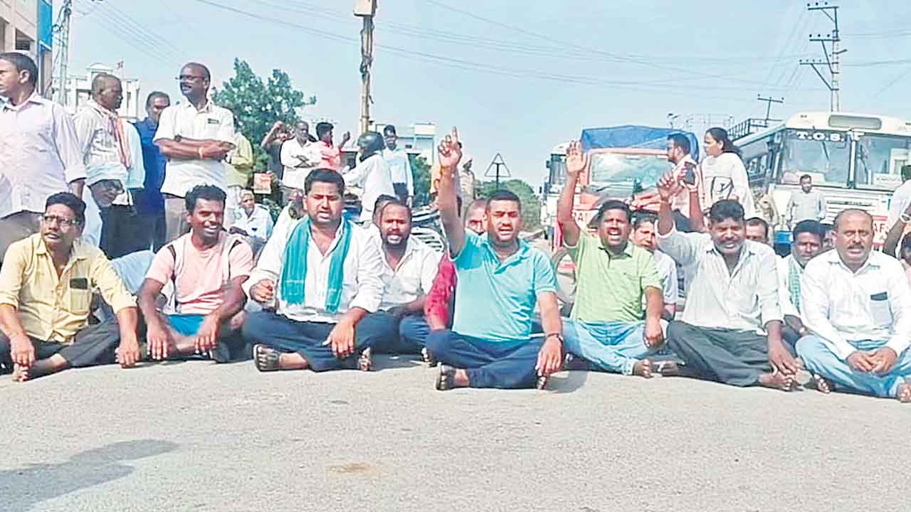 యాప్‌ రద్దు చేయాలని రైతుల ఆందోలన