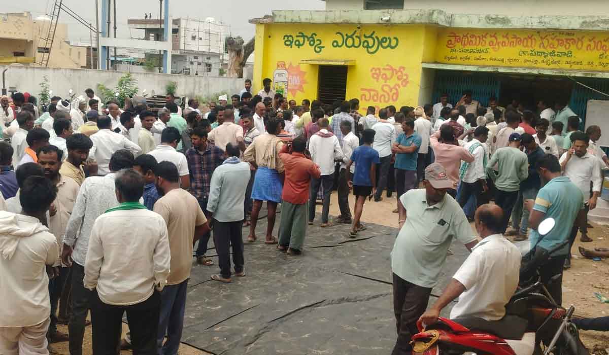 Urea | యూరియా కోసం పద్మాజీవాడలో బారులు తీరిన రైతులు