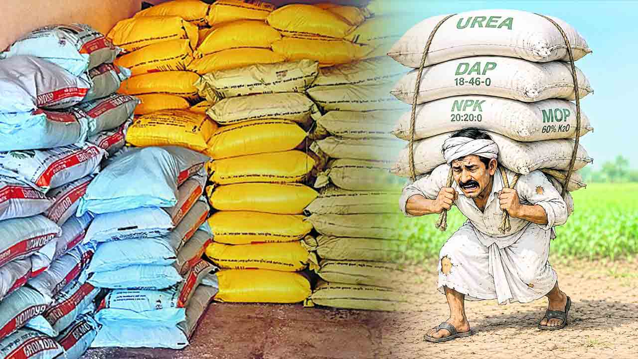 ఎరువు బరువు… రైతుల నెత్తిన ధరల పిడుగు