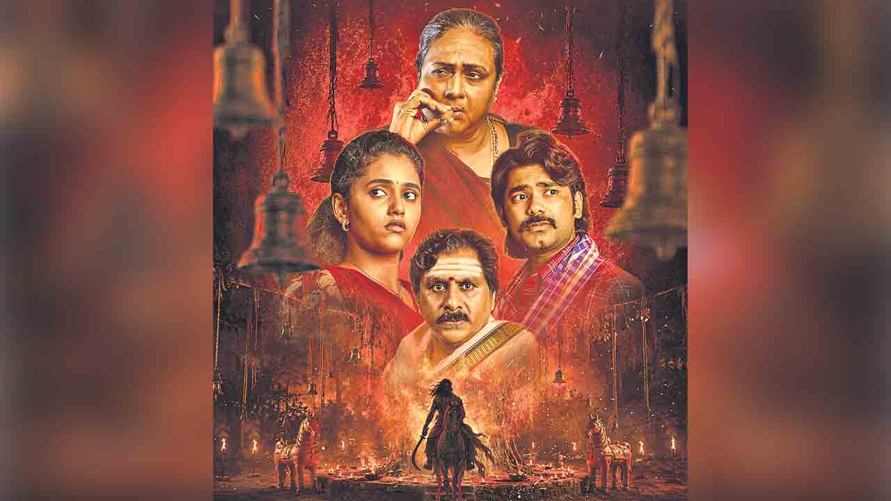 వీరభద్రుని రహస్యం