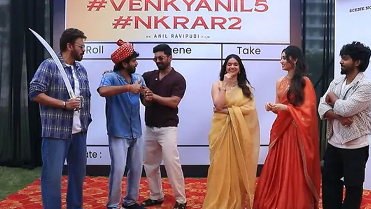 VenkyAnil5 | అనిల్ రావిపూడిని ఓ ఆటాడుకున్న హీరోలు.. వెంకీ-కళ్యాణ్ రామ్ మూవీ ప్రమోష‌న్ వీడియో వైరల్!