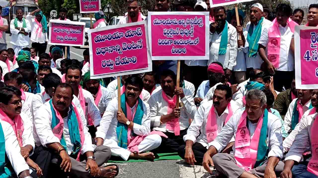 Nizamabad | యూరియా యాప్ రద్దు చేయాలని మాజీ మంత్రి వేముల ప్రశాంత్‌ రెడ్డి ధర్నా