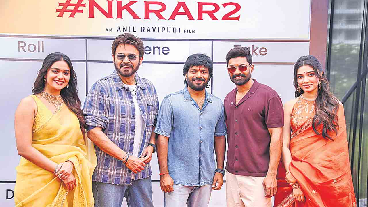 వినోదాల పండుగకు శ్రీకారం