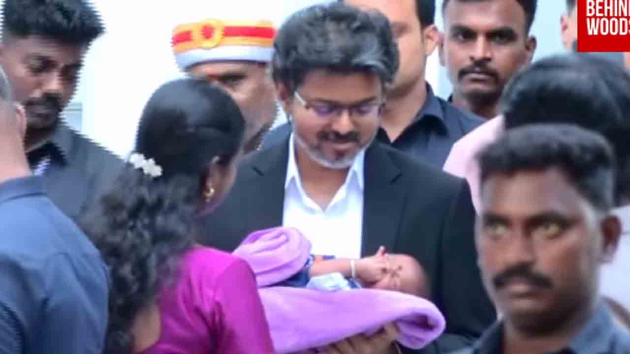 Tamil Vetrikondan | ఆ ఎమ్మెల్యే కొడుకు పేరు టీవీకే..! నామకరణం చేసిన సీఎం విజయ్‌