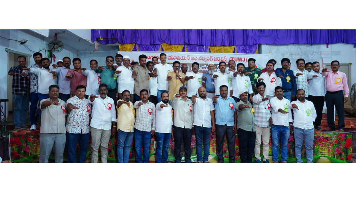 Kamareddy | టీయూడబ్ల్యూజే కామారెడ్డి జిల్లా కార్యవర్గం ఎన్నిక