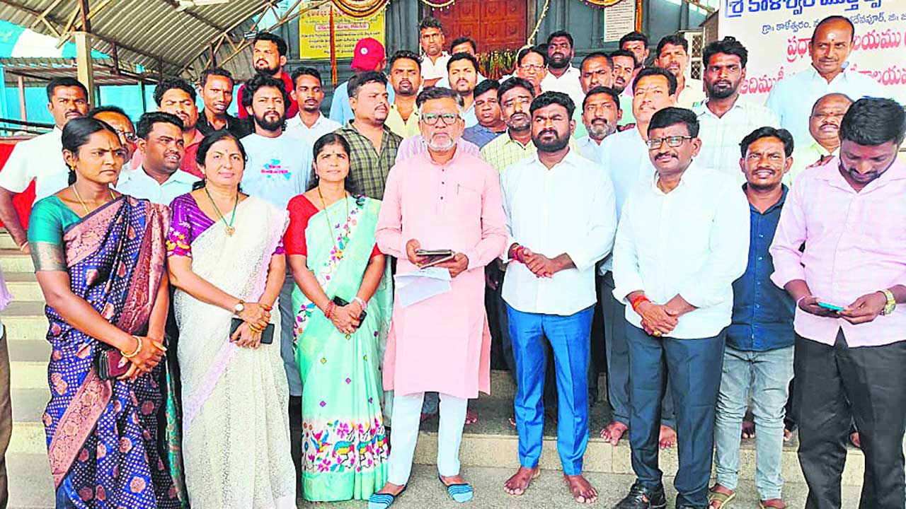 కాళేశ్వరాలయ పునర్నిర్మాణం పేరుతో భారీ అవినీతి