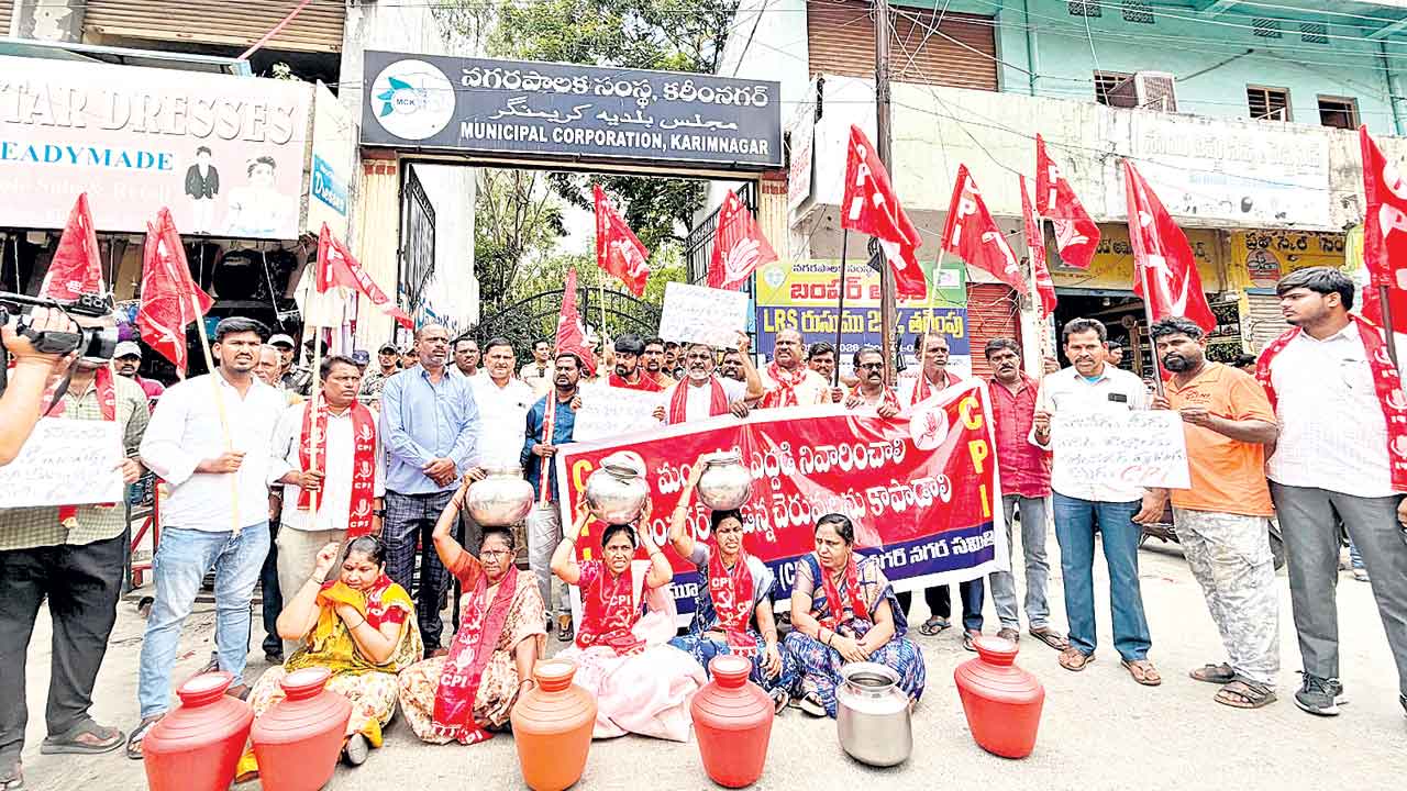 తాగునీరు మహాప్రభో..