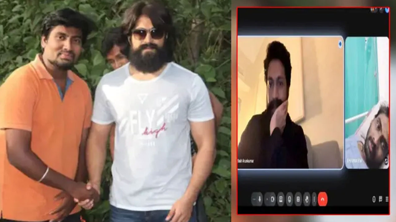 Yash | క్యాన్సర్‌తో పోరాడుతున్న అభిమానిని పరామర్శించిన యశ్..వీడియో కాల్‌తో ధైర్యం నింపిన ‘కేజీఎఫ్’ స్టార్
