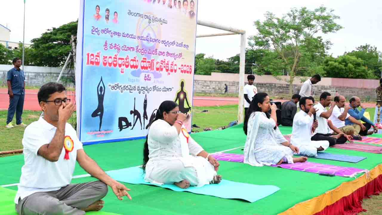Medak | మెదక్‌లో ఘనంగా అంతర్జాతీయ యోగా దినోత్సవం