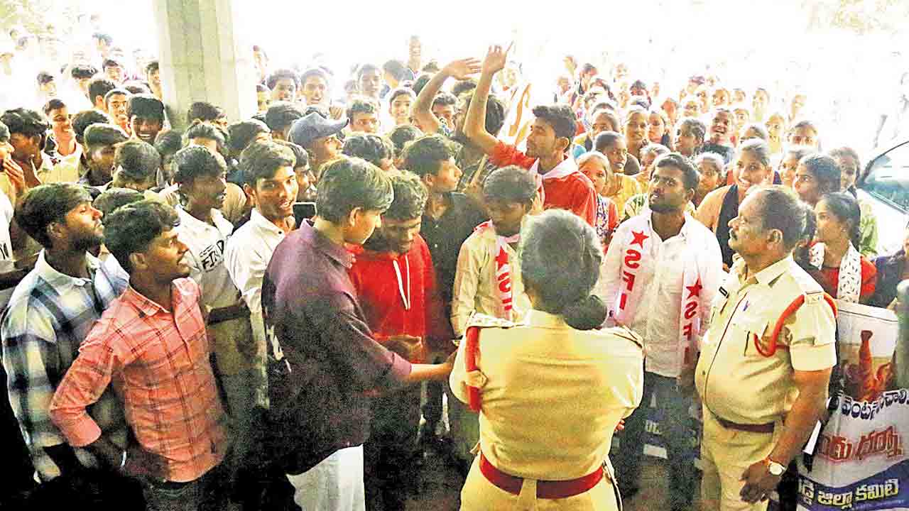 విద్యార్థుల సమస్యలపై కలెక్టరేట్‌ ముట్టడి