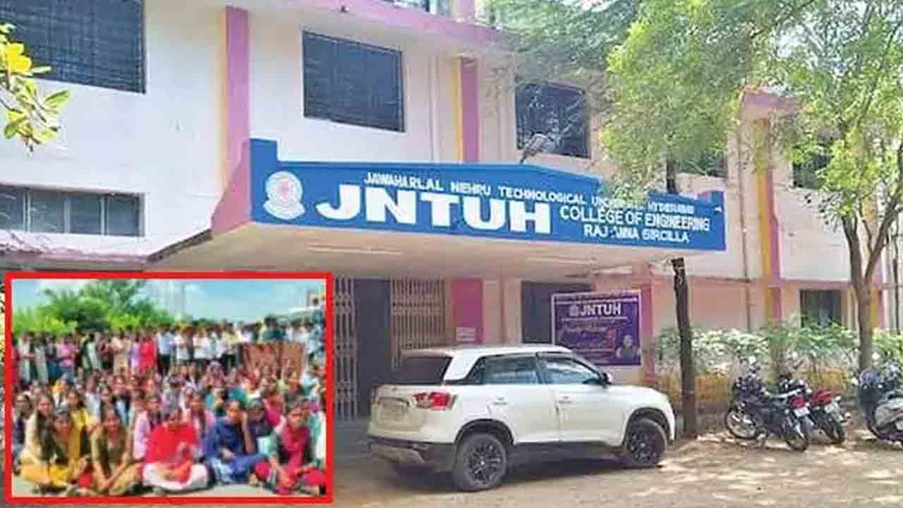 సిరిసిల్ల జేఎన్‌టీయూలో టెక్స్‌టైల్‌ టెక్నాలజీ కోర్సు ఎత్తివేత!