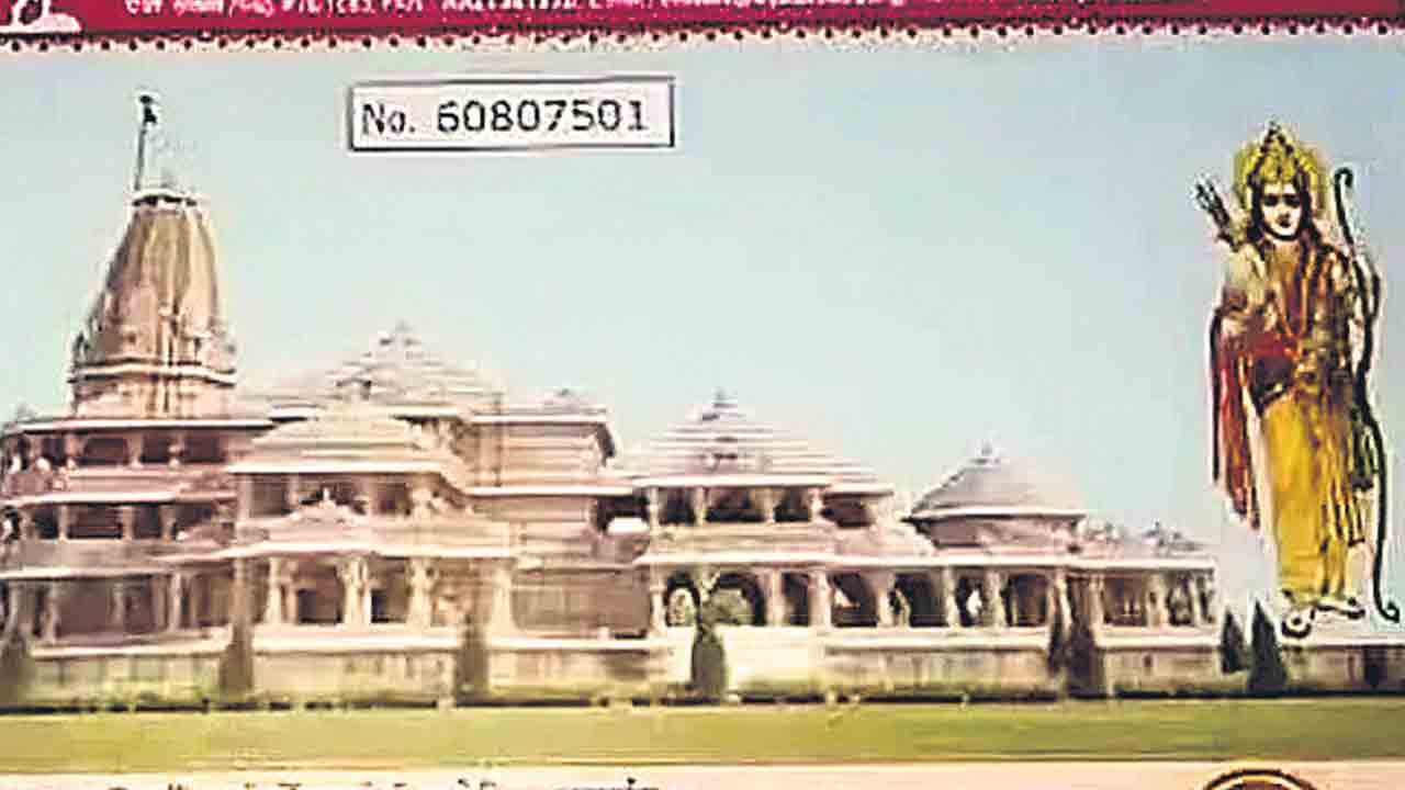నకిలీ రసీదులతో భక్తులకు టోకరా!