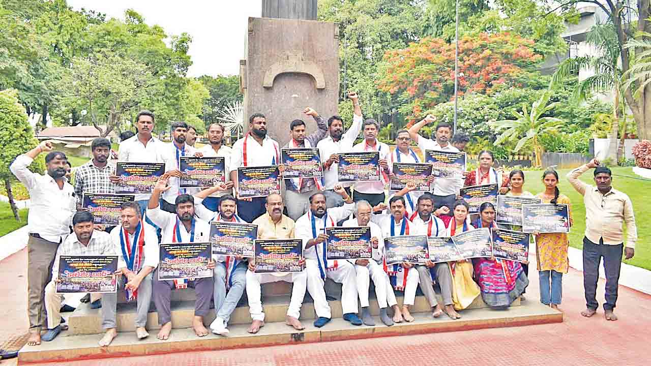 ఫీజు రీయింబర్స్‌మెంట్‌ అమలుకు రాజీలేని పోరాటం