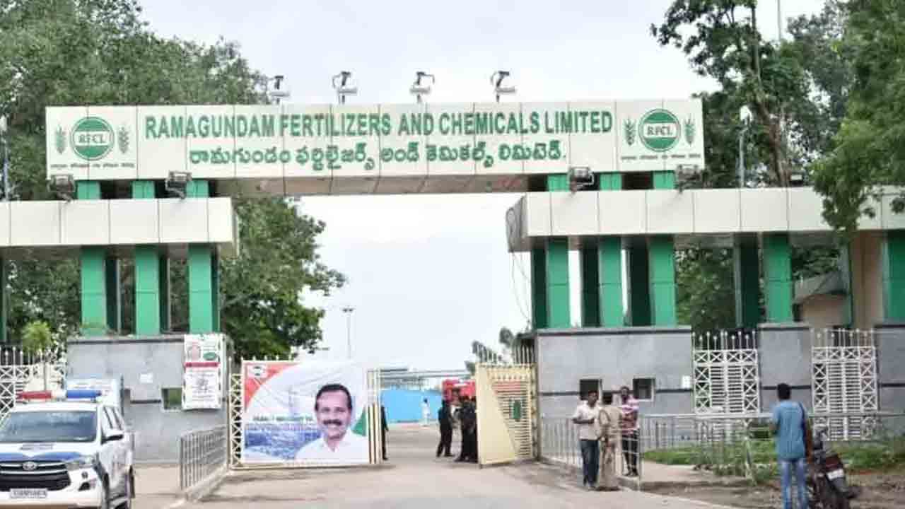 ఆర్‌ఎఫ్‌సీఎల్‌లో యూరియా ఉత్పత్తికి బ్రేక్‌