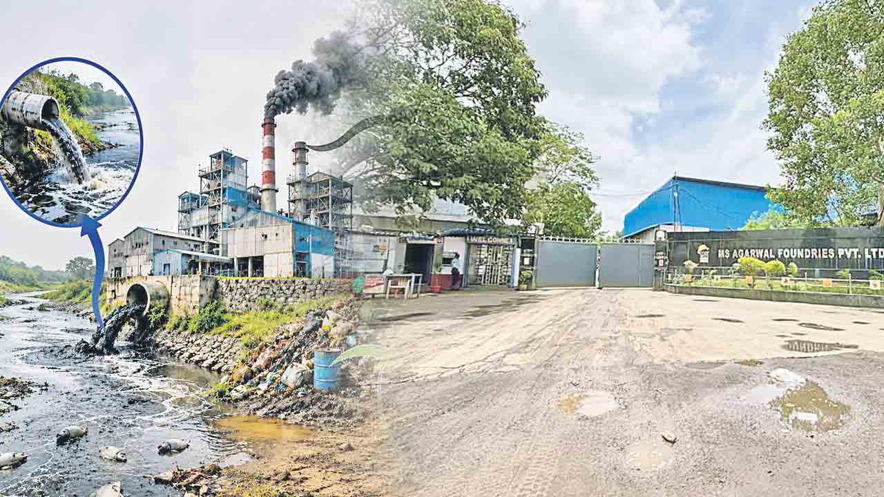 కాలుష్య కారక పరిశ్రమ వద్దే వద్దు..!
