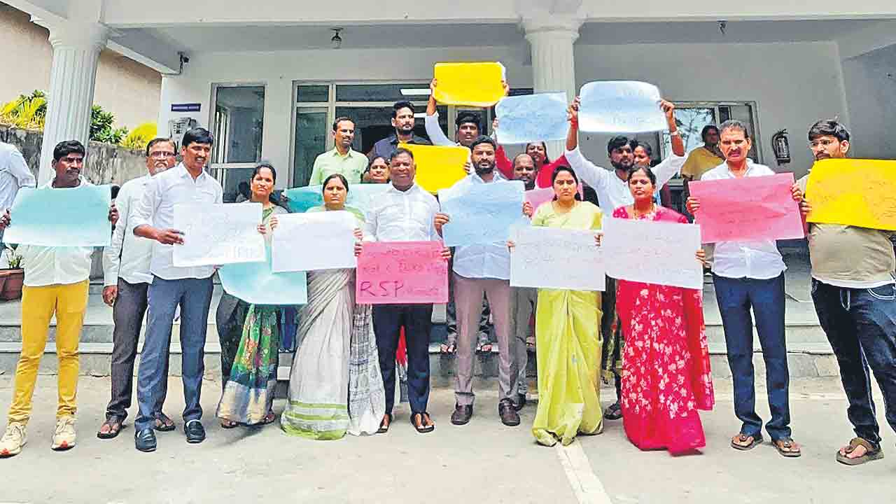 ఆర్‌ఎస్పీకి భద్రత కుదింపుపై నిరసనలు.. ఎల్బీనగర్‌ ఠాణా ముందు ఆందోళన