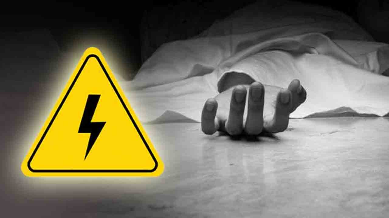 కరెంట్‌ షాక్‌తో ఇద్దరు రైతుల మృతి