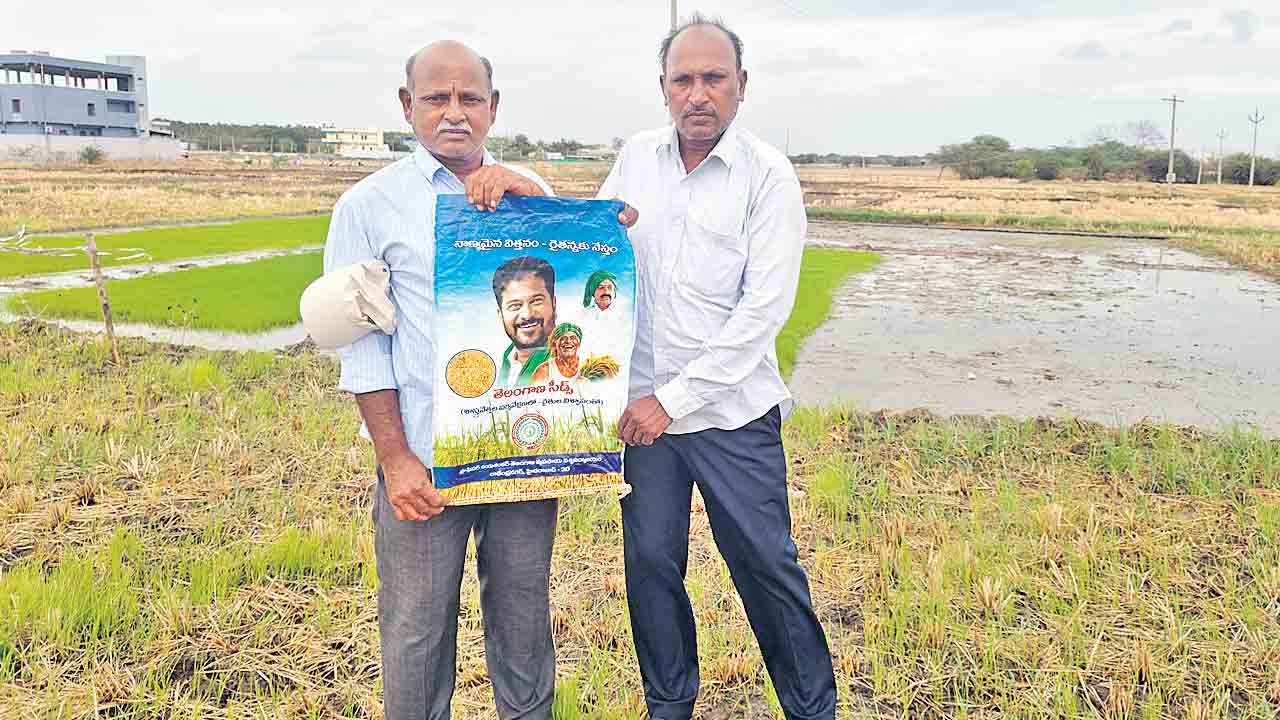 రేవంత్‌ చిత్రం.. బోనస్‌ విచిత్రం.. సీఎం ఫొటోతో విత్తన విక్రయాలు