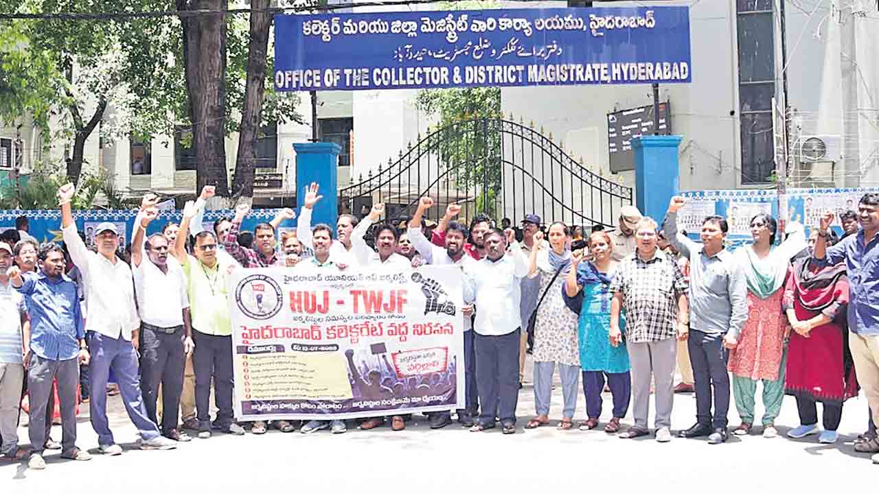 జర్నలిస్టుల సమస్యలు పరిషరించాలి