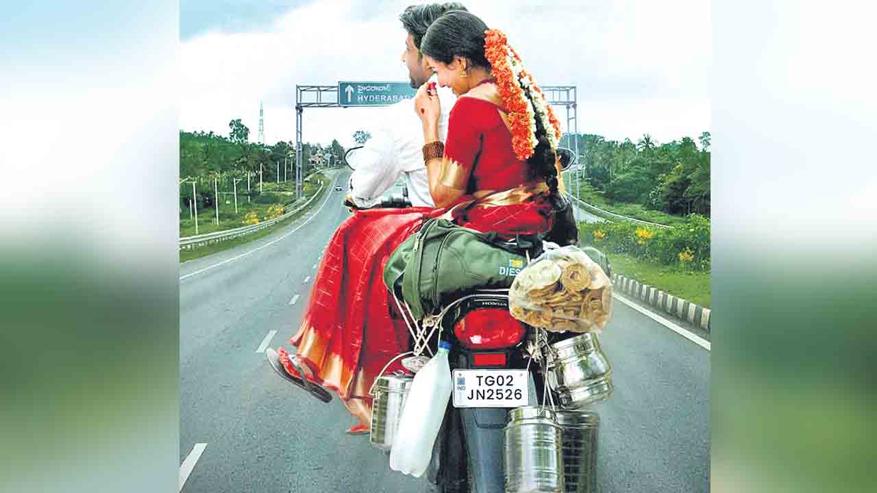 డిసెంబర్‌లో రానున్న ‘ఇడుపు కాయితం’