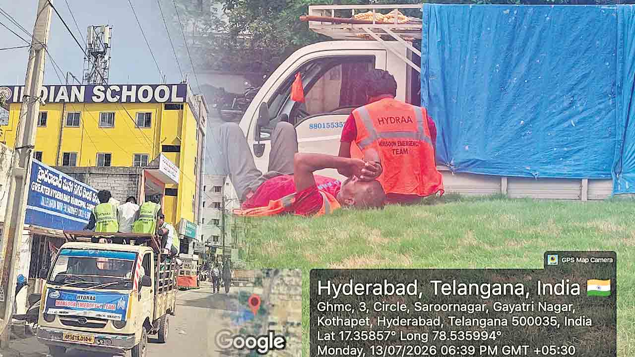 మాన్‌సూన్‌ ముసుగులో దందా