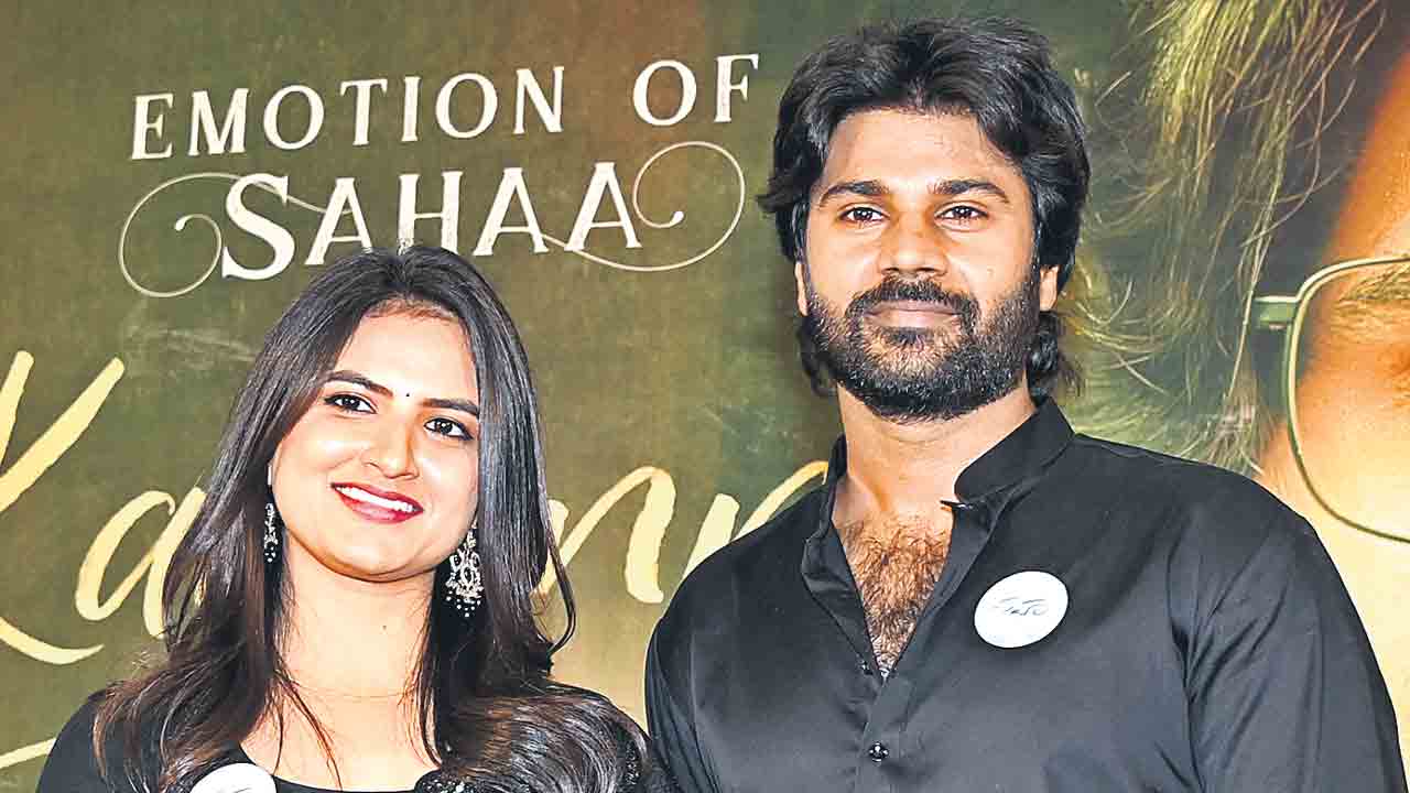 గత జ్ఞాపకాల సాహా